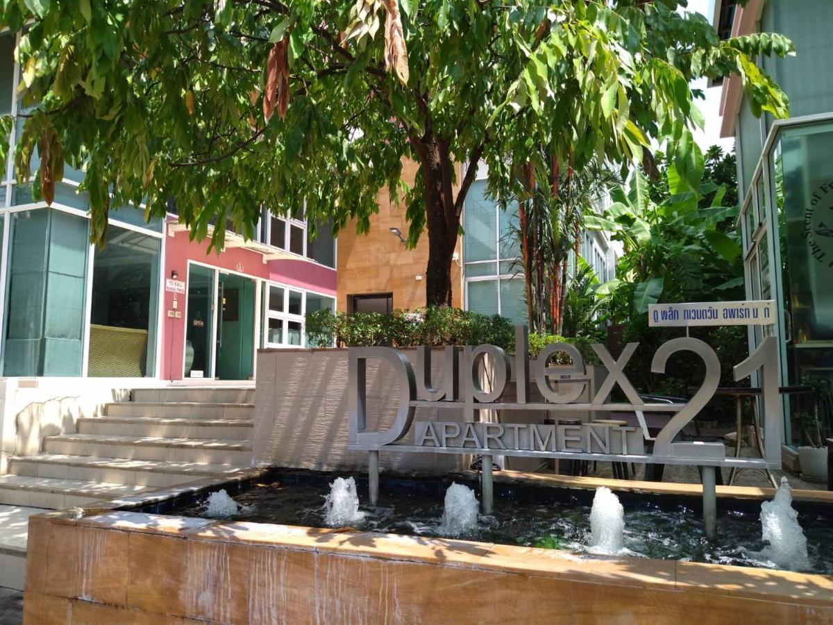 Khách sạn hẻo lánh Duplex 21